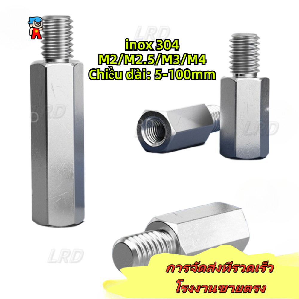 [LRD-G] 304 คอลัมน์หกเหลี่ยมหัวเดียว M2/M2.5/M3/M4