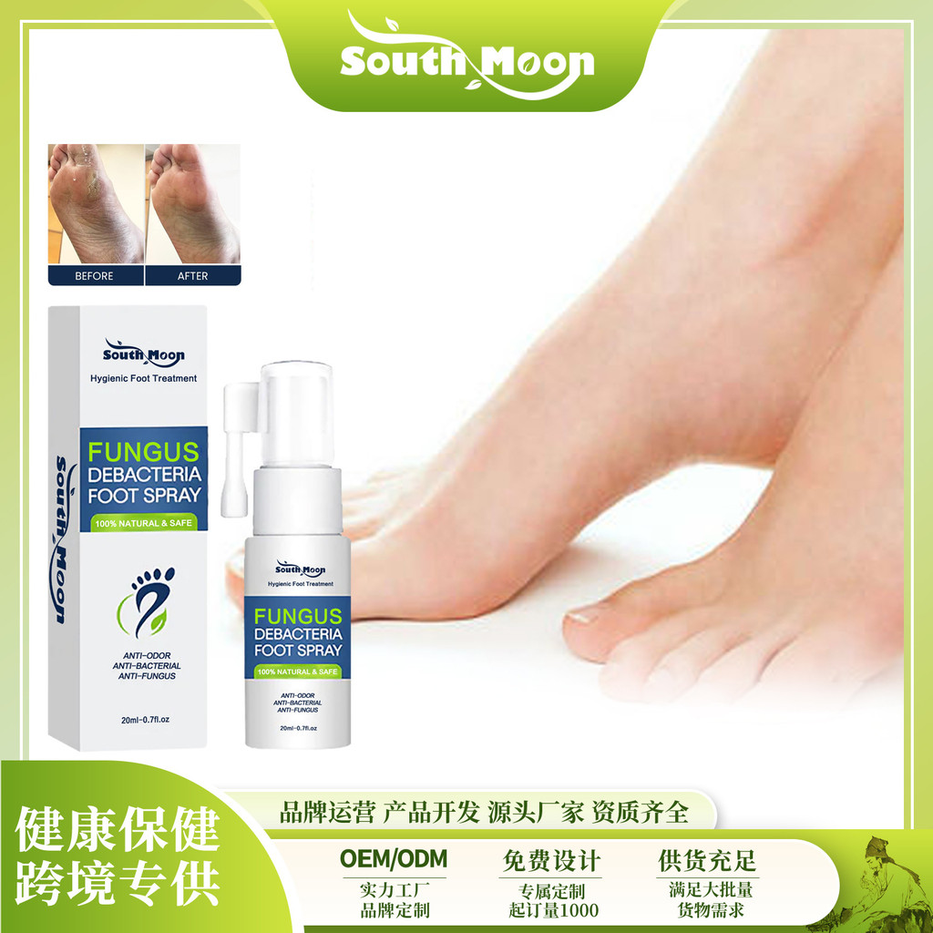New Product#South Moon Foot Care Spray Foot Odor Itchy Feet Sweaty Feet Athlete's Foot Care Antibact