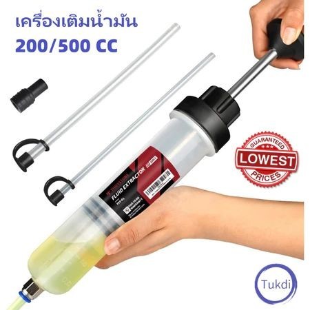 เข็มฉีดยา ดูดน้ำมันเครื่อง 200/500 ซีซี กระบอกลมแท้ บรรจุของเหลว เติมน้ำมันรถยนต์ จัดส่งจากไทย