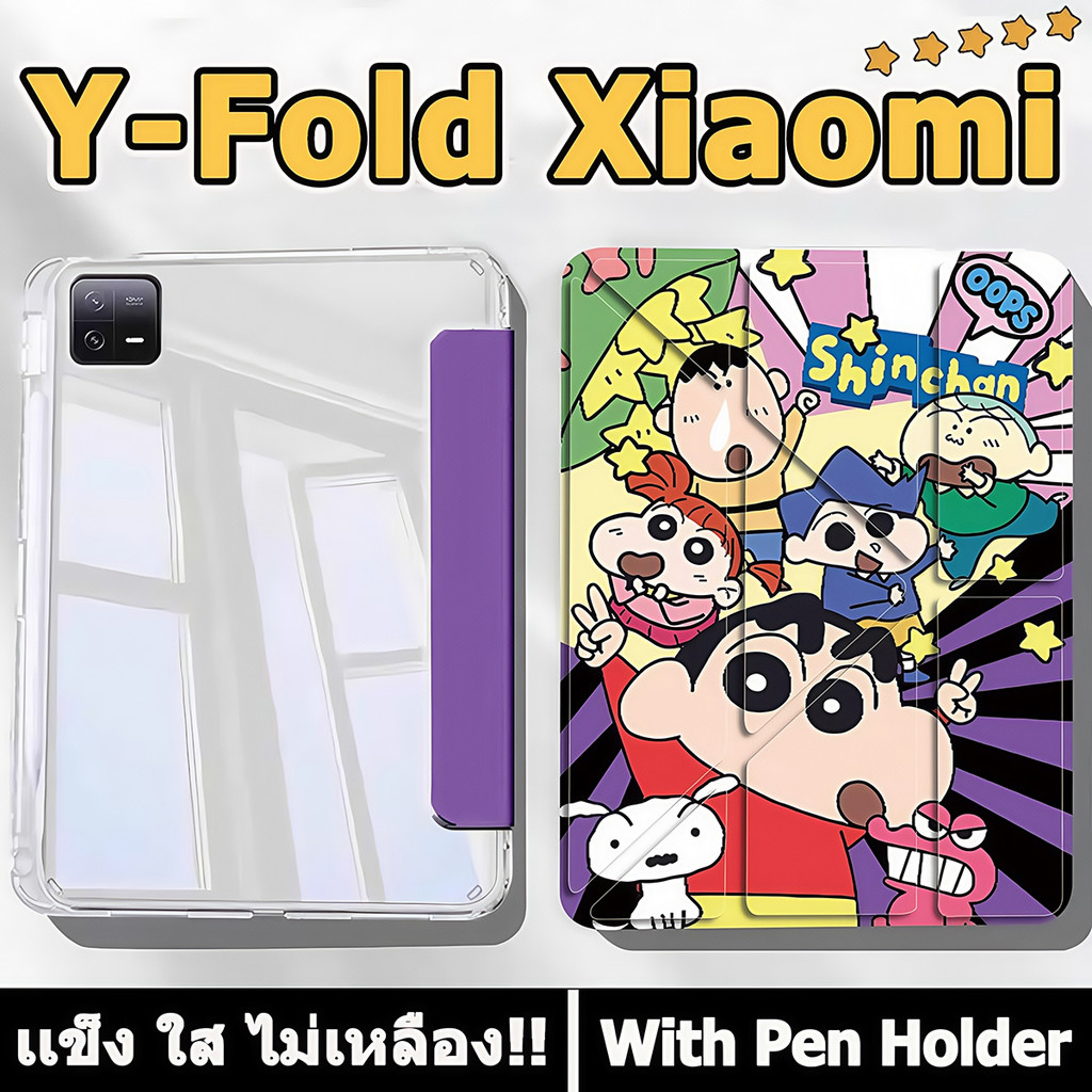 เคสฝาพับ Xiaomi วัสดุอะคริลิค for Xiaomi Pad 7 7pro case Xiaomi pad 6 6pro pad 5 5pro เสี่ยวมี่ แพด 7 6 5 ดีไซน์รูปตัว Y เคส Xiaomi