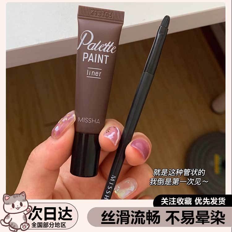 เกาหลี เกาหลี Missha Missha Eyeliner Liquid Eyeliner Natural Lasting Non-Smudge with Brush No. 02 Na