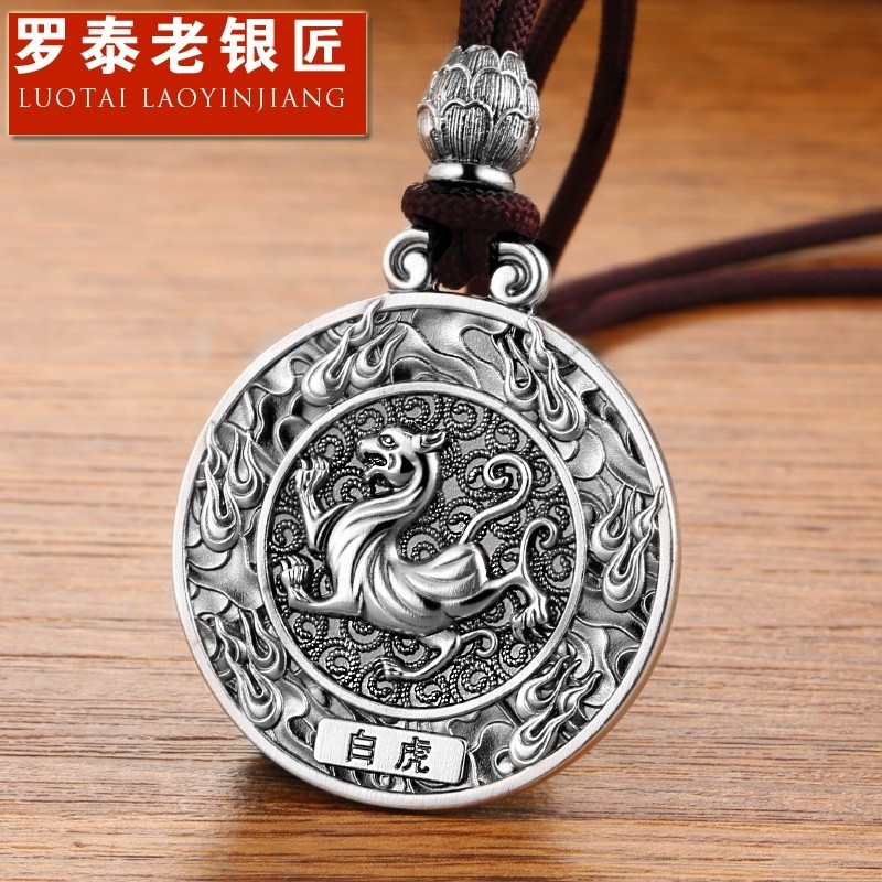 Boutique Luotai Old Silversmith 999 เงินสเตอร์ลิงจี้ผู้ชาย Four Mythical Beasts อินเทรนด์ผู้ชายหก Ma