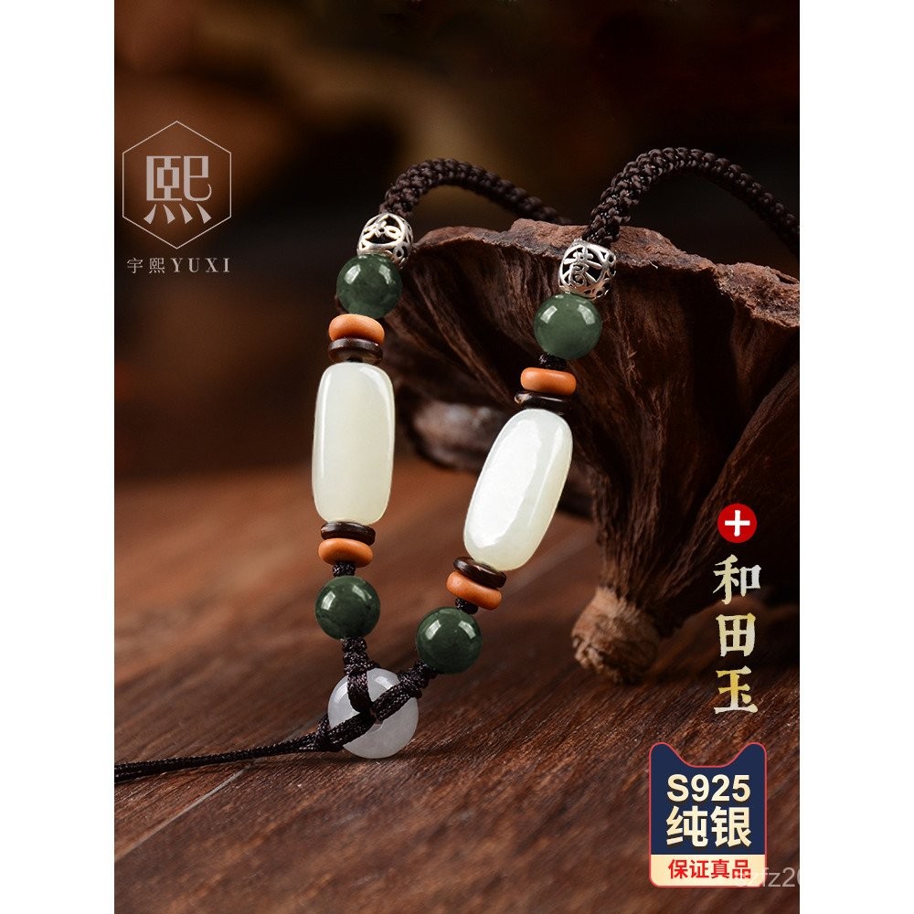 ถัก เฮเทียน หยกจี้เชือกสร้อยคอจี้เชือกเส้นเล็กหยกจี้ผู้ชายผู้หญิงทองเชือกแขวนคอหยกทําด้วยมือ 1SBT