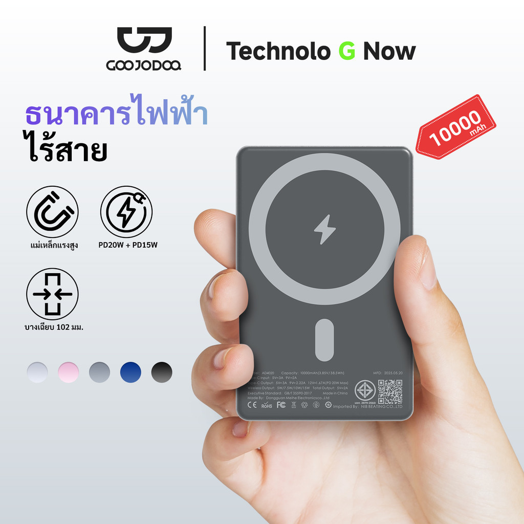 GOOJODOQ 10000mAh Power Bank 20W Magnetic Fast Charging Wireless Charging Ultra-thin for Phone