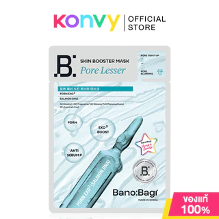 BANOBAGI Skin Booster Mask บาโนบากิ แผ่นมาสก์หน้า 25ml (Cica Complex/Pore Lesser/Reju Glow)