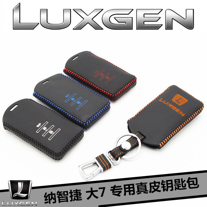 Luxgen Big 7 u6 u7 s5 D7 You 6 Na 5suv Key Cover รถพิเศษพิเศษกรณีหนังแท้
