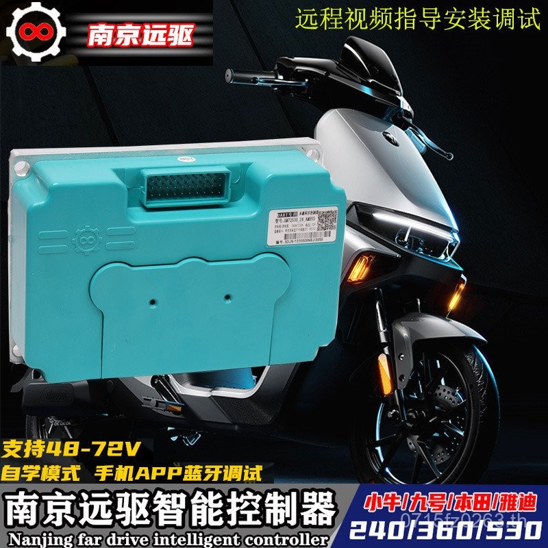 M395CmaxMz/Nanjing Controller Remote Drive Modification Function Straight Up No. ตัวควบคุม 9/จอง GEW