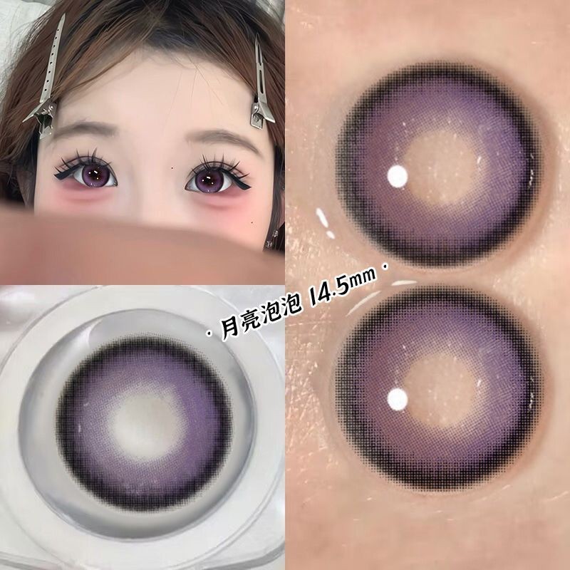 Upper Eye Color Rendering COS Moon Bubble Bun การ์ตูน Hitomi เครื่องสําอางค์ Hitomi 2025 คอนแทคเลนส์