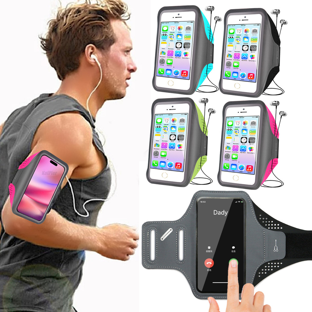 ปลอกแขนกีฬาสําหรับ iPhone 17 16 Pro Max น้ําหนักเบายืด Lycra Multi-Functional Fitness Touchscreen กระเป๋าโทรศัพท์สําหรับวิ่ง