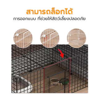 ชิ้นส่วนประกอบคอก DIY คอกกั้นสัตว์เลี้ยง คอกสุนัข คอกแมว คอกกระต่าย สีขาว หลากหลายรูปแบบ ประกอบง่าย