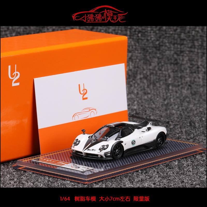 Ready Stock U2 Limited Edition 1: 64 Pagani ZNDA 760LH Collection Supercar Resin Car Model