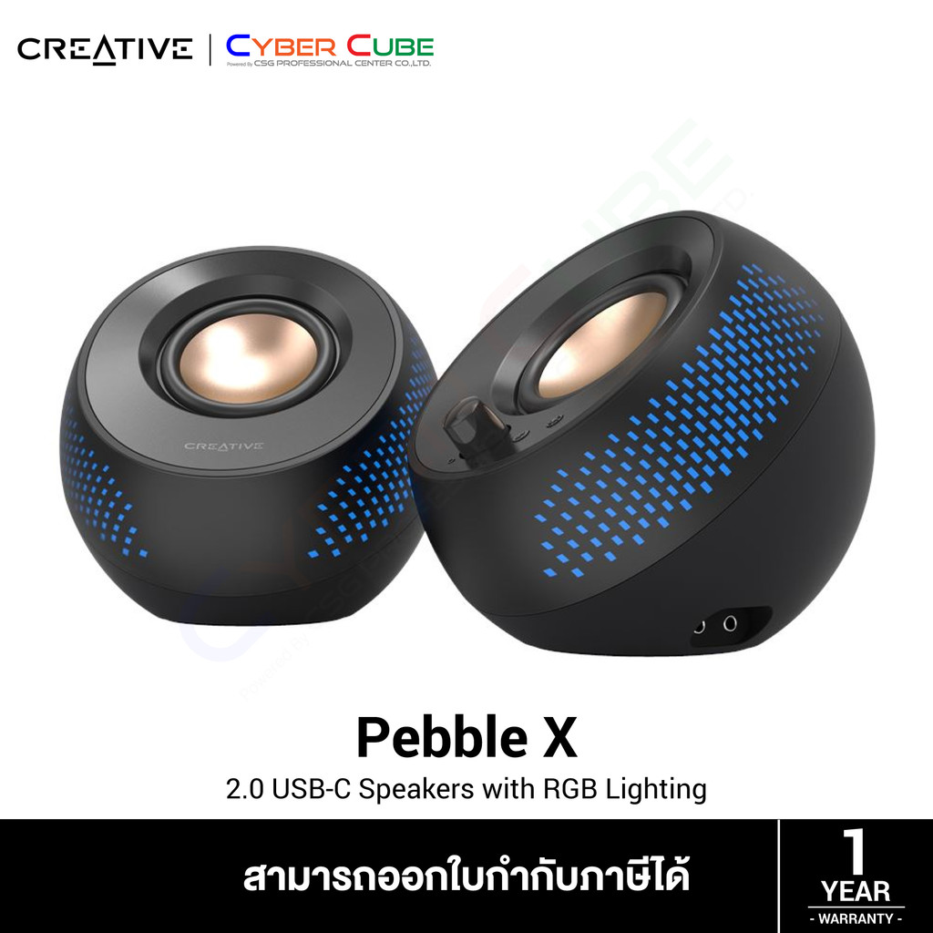 Creative Pebble X 2.0 USB-C Speakers with RGB Lighting (Black) (ลำโพงคอมพิวเตอร์ / ลำโพงตั้งโต๊ะ)