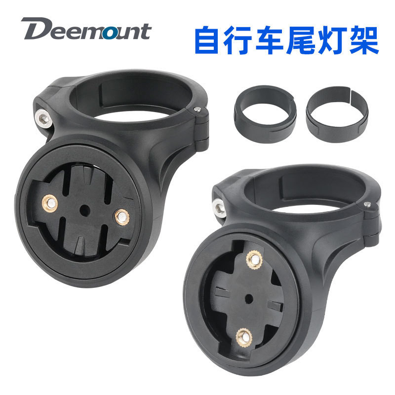 เหมาะสําหรับ Garmin Varia Varia Varia ไฟท้ายวงเล็บหลอดขนาดเล็กที่นั่งวงเล็บหลอดวงเล็บ #