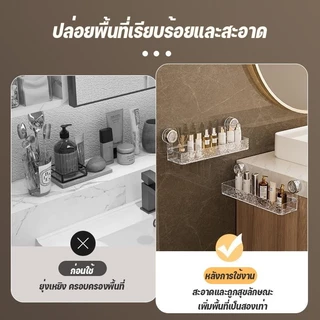 ชั้นวางของในห้องน้ำ ชั้นแขวน ติดผนัง ตะขอดูดสูญญากาศ ไม่ต้องเจาะ อเนกประสงค์ มุมเก็บของแขวนผนัง