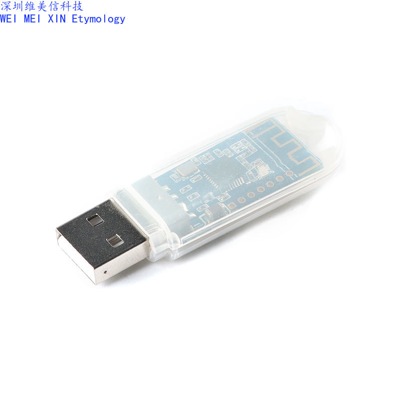 XL24LU1-D01 NRF24LU1 โมดูลไร้สาย/2.4G โมดูลรับส่งสัญญาณไร้สาย/โมดูลไร้สาย USB