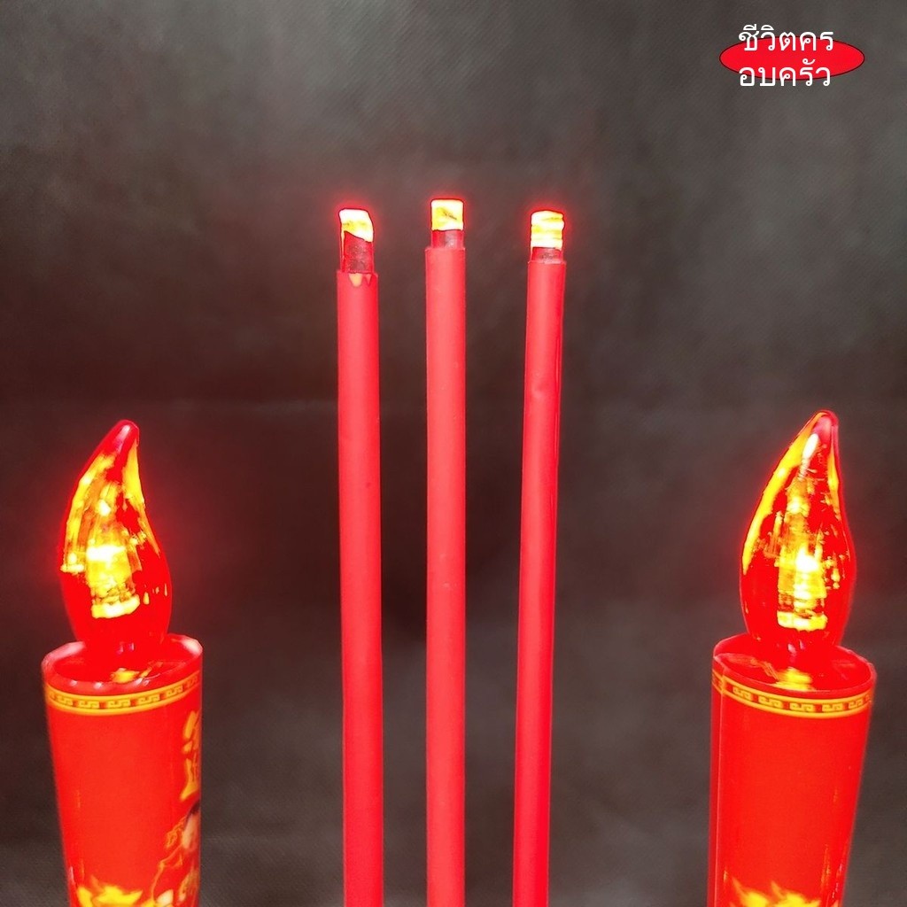 โคมไฟดอกบัวหมุน LED ของตกแต่งห้องพระพุทธเจ้า ปลั๊กอิน ที่วางธูปและเทียนอเนกประสงค์ - รูปที่ 3