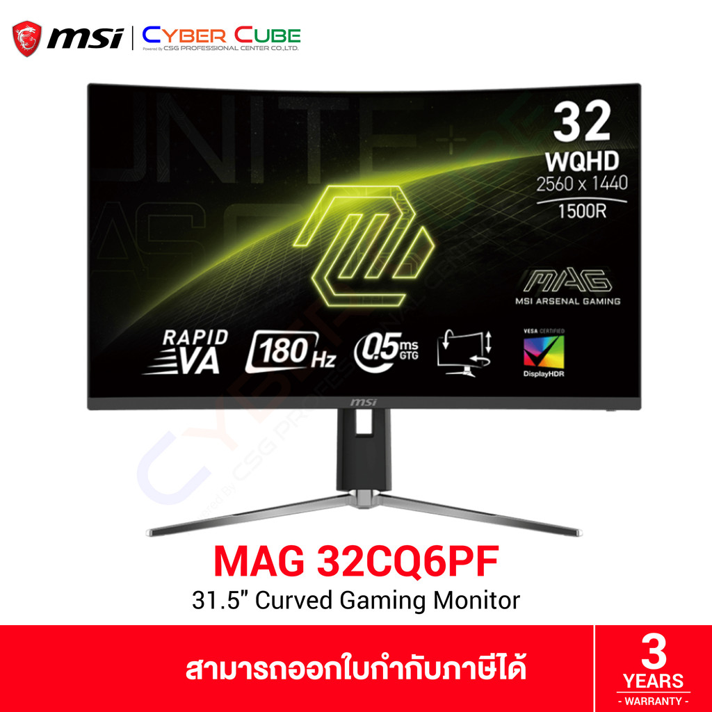 MSI MAG 32CQ6PF 31.5" Curved Gaming Monitor (Rapid VA, WQHD 2560x1440 at 180Hz, 1x DP / 2x HDMI) จอ