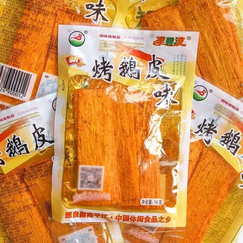 李碧波烤鹅皮辣条湖南平江特产麻辣片儿时非鹅肉解馋零食礼盒Li Bibo Roasted Goose Skin Spicy Strips, Hunan Pingjiang Specialty Hemp20250721