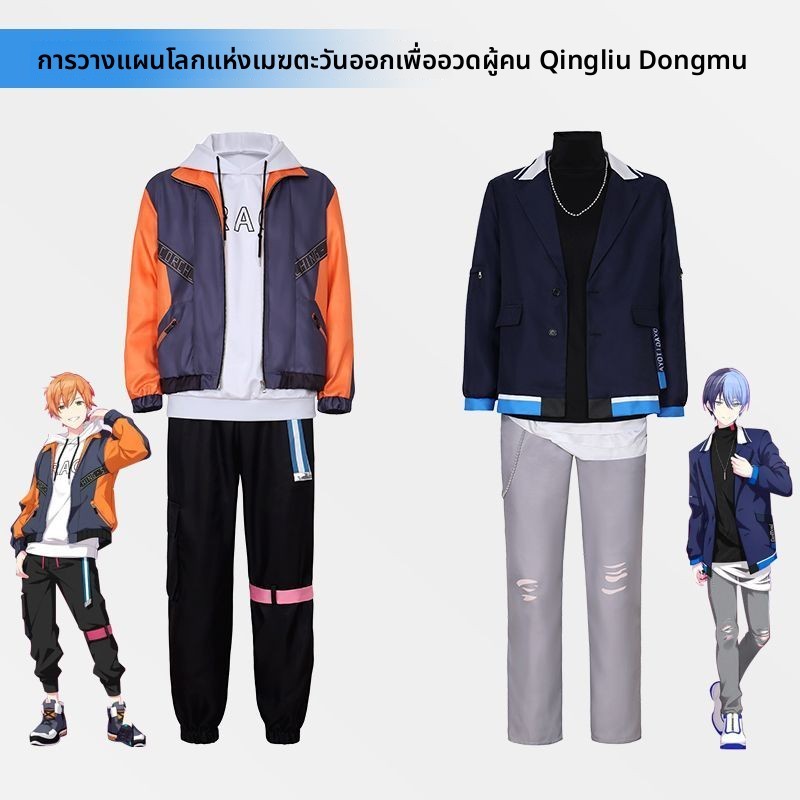 ชุดคอสเพลย์ใหม่ สำหรับงานฉลองครบรอบ 3 ปี VBS พร้อมเสื้อผ้าและเครื่องประดับครบเซ็ต NS