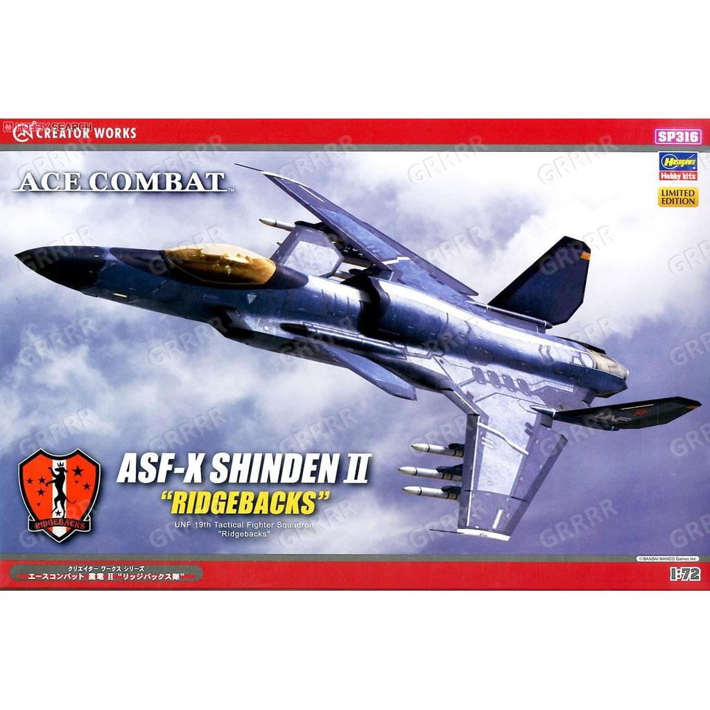 NO QUAN - HASEAWA - 5116 - 1/72 ACE COMBAT SHINDEN II RATE MODEL RIDGEBACK SQUADRON