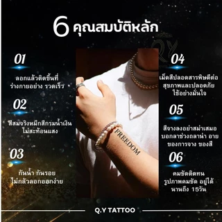 แทททู ภาษาอังกฤษ เหมือนจริง INS รอยสักชั่วคราวสมุนไพร ผู้ชายและผู้หญิง กันน้ำ กันรอย ติดทน15วัน ไม่ลอก Magic tattoo