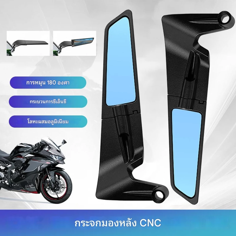 กระจกมองข้าง 1 คู่ สําหรับ wave ทุกรุ่น GPX R3 NAMX PCX CBR150/250/300 NINJA400 ADV150 สําหรับมอเตอร์ไซค์ทุกรุ่น กระจกมอ