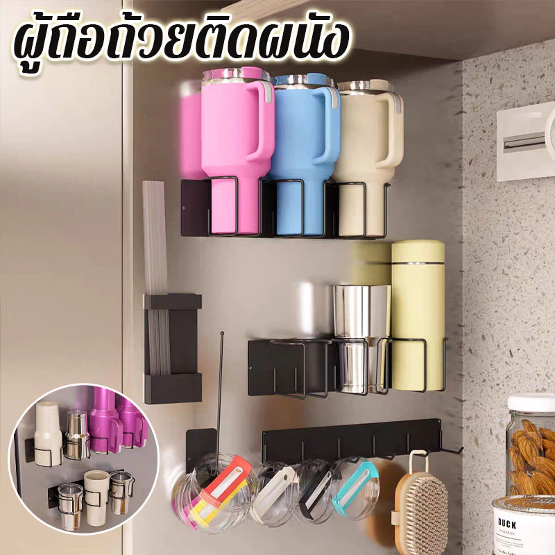 ชั้นวางของในห้องครัว ที่วางแก้ว ผู้ถือออแกไนเซอร์ ที่วางแก้วแม่เหล็กดูดติดผนัง ใช้ได้หลายพื้นที่ รับน้ำหนักได้ดี