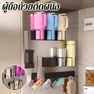 ชั้นวางของในห้องครัว ที่วางแก้ว ผู้ถือออแกไนเซอร์ ที่วางแก้วแม่เหล็กดูดติดผนัง ใช้ได้หลายพื้นที่ รับน้ำหนักได้ดี