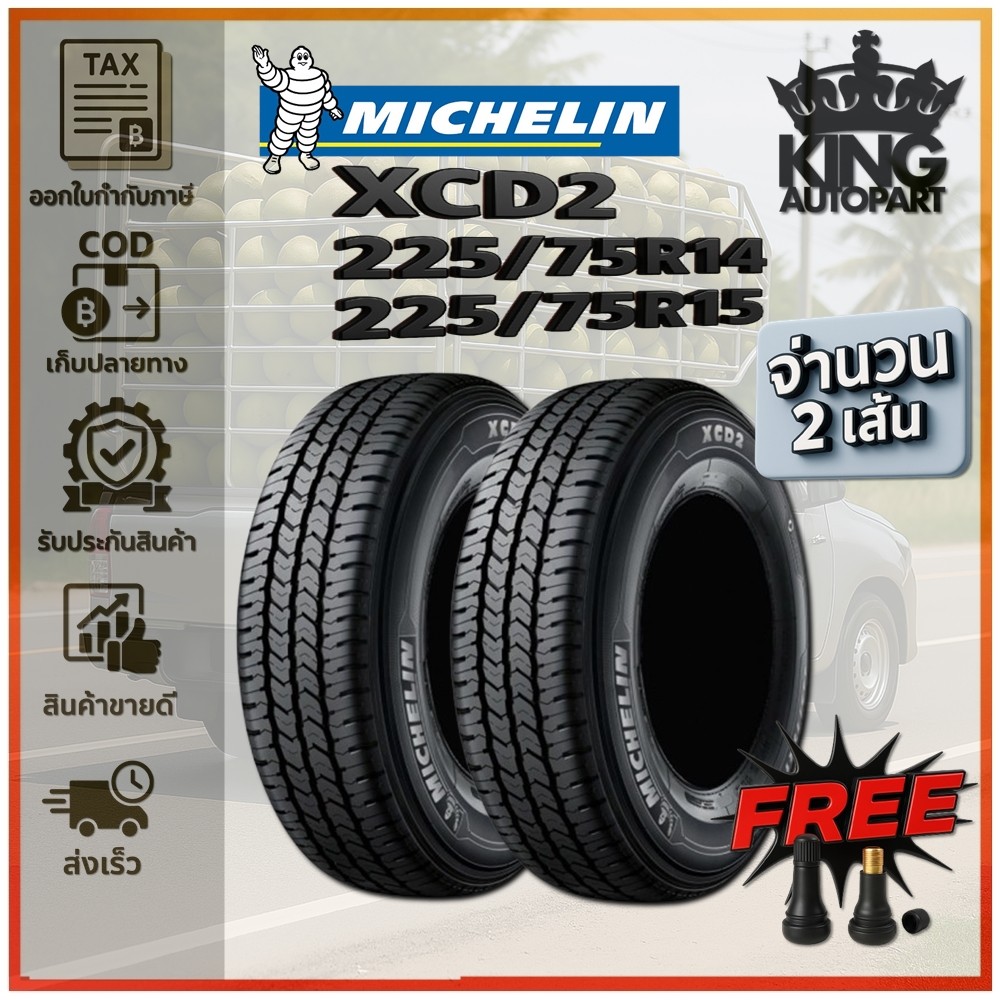 ยางรถกระบะ บรรทุก ขอบ 14 - 15 ยี่ห้อ Michelin / XCD2 ขนาด 225/75R14 ,225/75R15