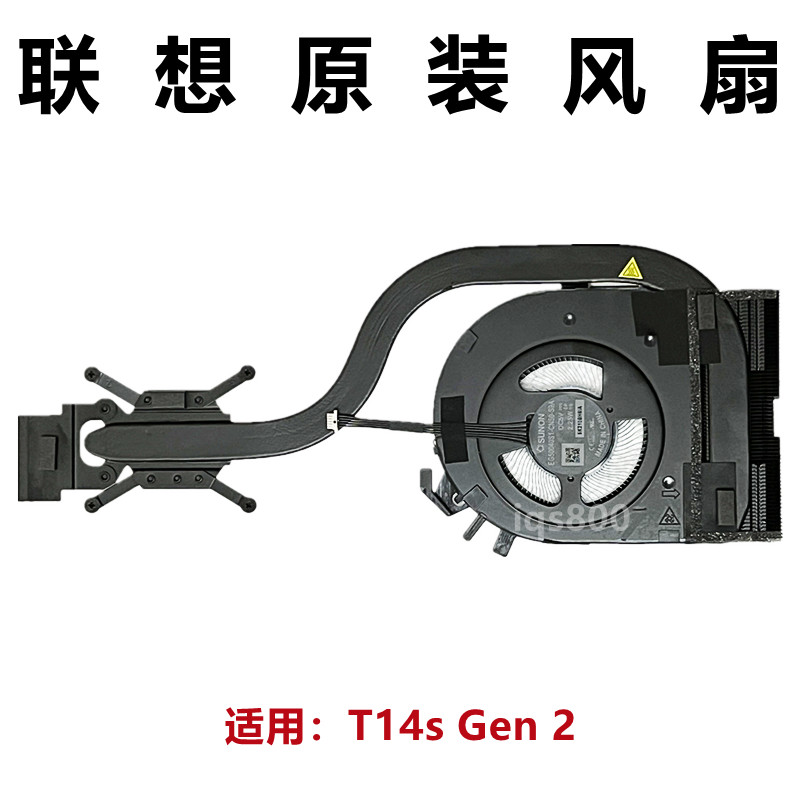 ยี่ห้อใหม่ Lenovo Thinkpad T14s Gen2 พัดลมหม้อน้ําโมดูล 5H41B77176