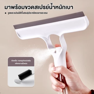 ที่รีดน้ำกระจกอเนกประสงค์ ไม้เช็ดกระจกรีดน้ำ (3in1/4in1) พร้อมบัวรดน้ำ ไม่ทำลายกระจก จัดเก็บได้สะดวก
