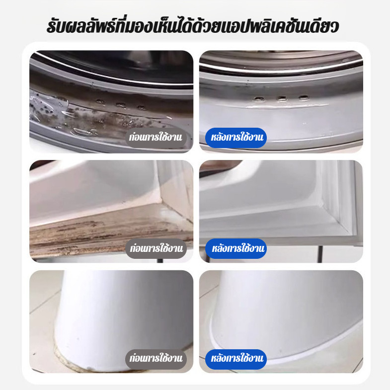 🔥สินค้าขายดี🔥เจลกําจัดเชื้อราอันทรงพลัง/เจลกำจัดเชื้อรา/ เจลกำจัดคราบดำ/ คราบเชื้อรา เจลทำความสะอาดเชื้อรา/เจลฆ่าเชื้อราน้ำยาฆ่าเ/ชื้อราน้ำยาทำความสะอาด - รูปที่ 4