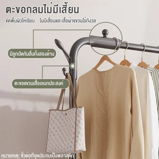 โปรโมชั่น🔥 ราวตากผ้า ราวเเขวนผ้า ลาวตากผ้า โครงเหล็ก บาร์เดี่ยว แขวนเสื้อผ้าขาย 130/150CM พร้อมชั้นวางของและตะขอแขวนใช้ส