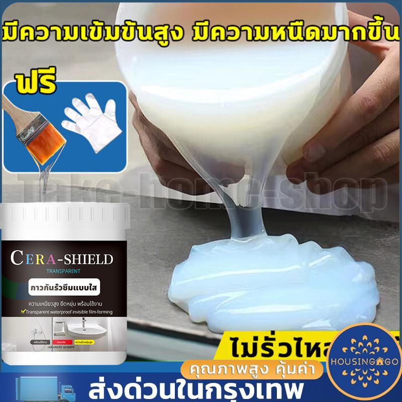 CERA กาวกันน้ำรั่วซึม กันน้ำรั่วซึม กาวใสกันน้ำซึม พื้นห้องน้ำ กันซึมแบบใส กาวกันน้ำ กันซึมห้องน้ำ