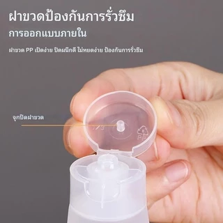 หลอดบีบพลาสติก มีฝาปิดเปิด 15ml / 30ml / 50ml / 100ml หลอดเปล่า หลอดใส่ครีมเปล่า #AN-0014