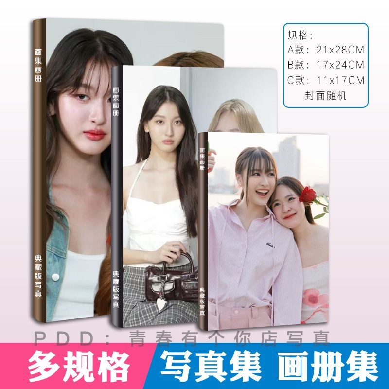 ดูจุนอัลบั้มรูป Taixing หนังสือภาพนิตยสารรอบโลกเอียง 23.5 องศาอัลบั้ม albuview june pop MARKER Star 