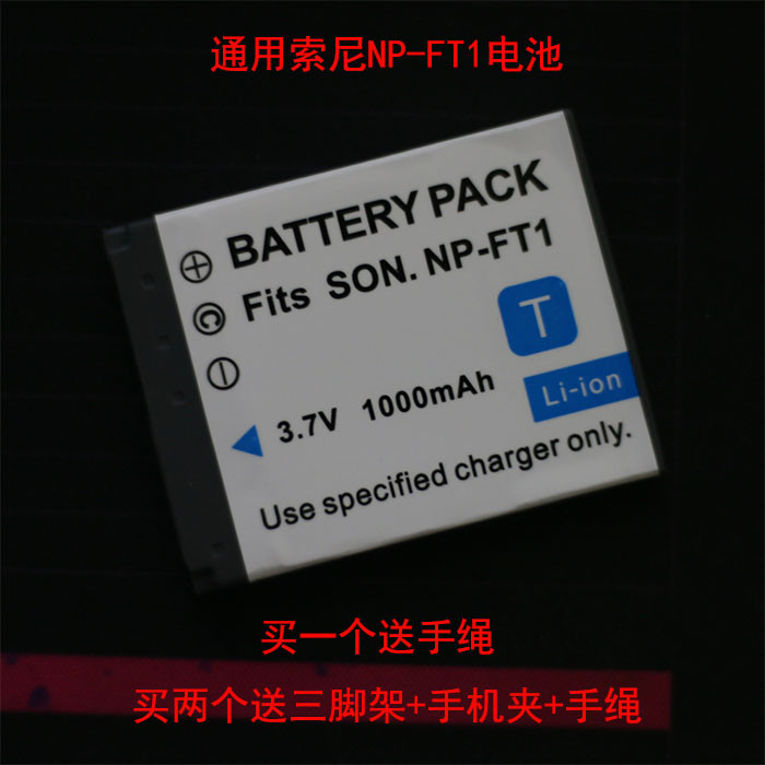 NP-FT1 แบตเตอรี่เหมาะสําหรับ Sony DSC-T9 T10 T3 T5 N T11 L1 T1 M1 M2 Charger