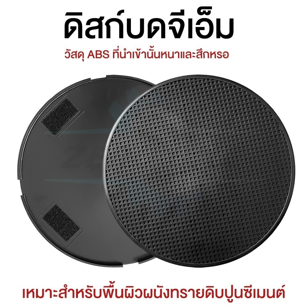 แผ่นขัดปูนฉาบ แผ่นขัดปูน แผ่นขัดหยาบปูน สำหรับ เครื่องปาดปูนฉาบ พร้อมแผ่นปัดน้ำฝน ใช้กันอย่างแพร่หลาย ขนาด 380mm