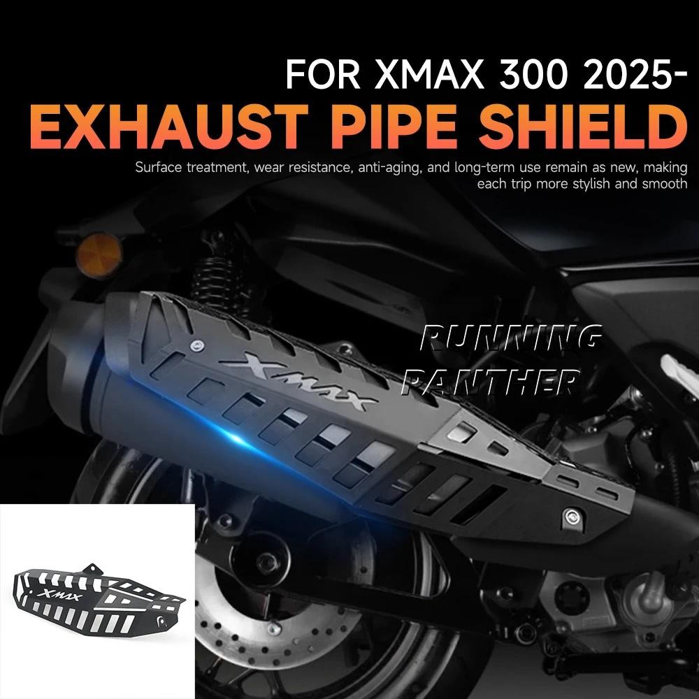 ใหม่สําหรับ Yamaha XMAX 300 X MAX 300 XMAX300 2025 - รถจักรยานยนต์ท่อไอเสีย Anti Scalding ท่อไอเสียท