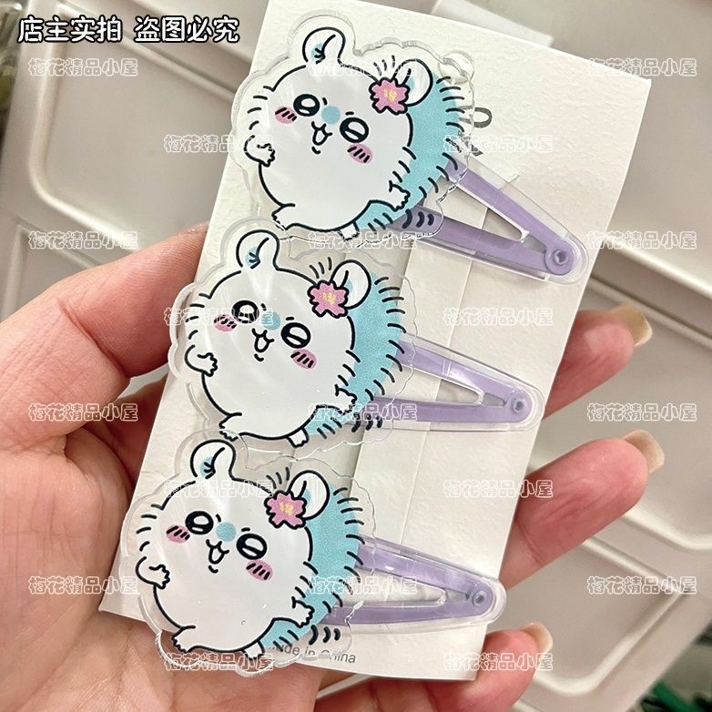 กิ๊บติดผม คลิปข้างฤดูใบไม้ผลิ chikawa ด้านข้างคลิป chikawa ด้านข้างคลิป chikawa กิ๊บติดผมอะคริลิคเคร