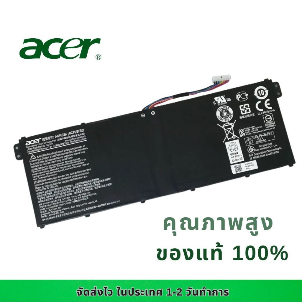 แบตเตอรี่โน๊ตบุ๊ค Acer AC14B8K AC14B7K AC14B3K Nitro 5 AN515-51 Acer Swift 3 SF315-41 ของแท้ 100% ส่