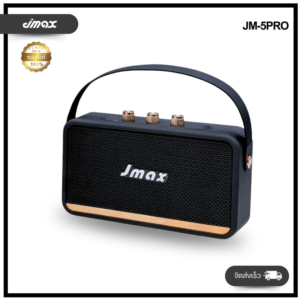 JMAX-5PRO ลำโพงบลูทูธ รองรับ TF BT FM USB TWS ขนาด 57 มม. กำลัง 10W แบตเตอรี่ 1200mAh เสียงดี
