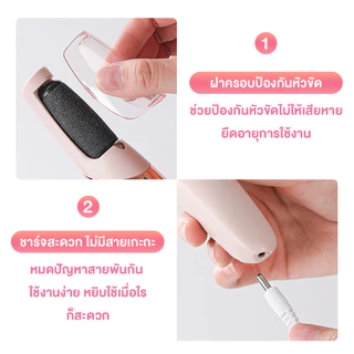 เครื่องขัดเท้าไฟฟ้าอัตโนมัติ2หัวขัดปรับระดับเครื่องขัดส้นเท้าแตกเครื่องขัดส้นเท้าเพื่อขจัดหนังด้านและเคราตินอย่างอ่อนโยน