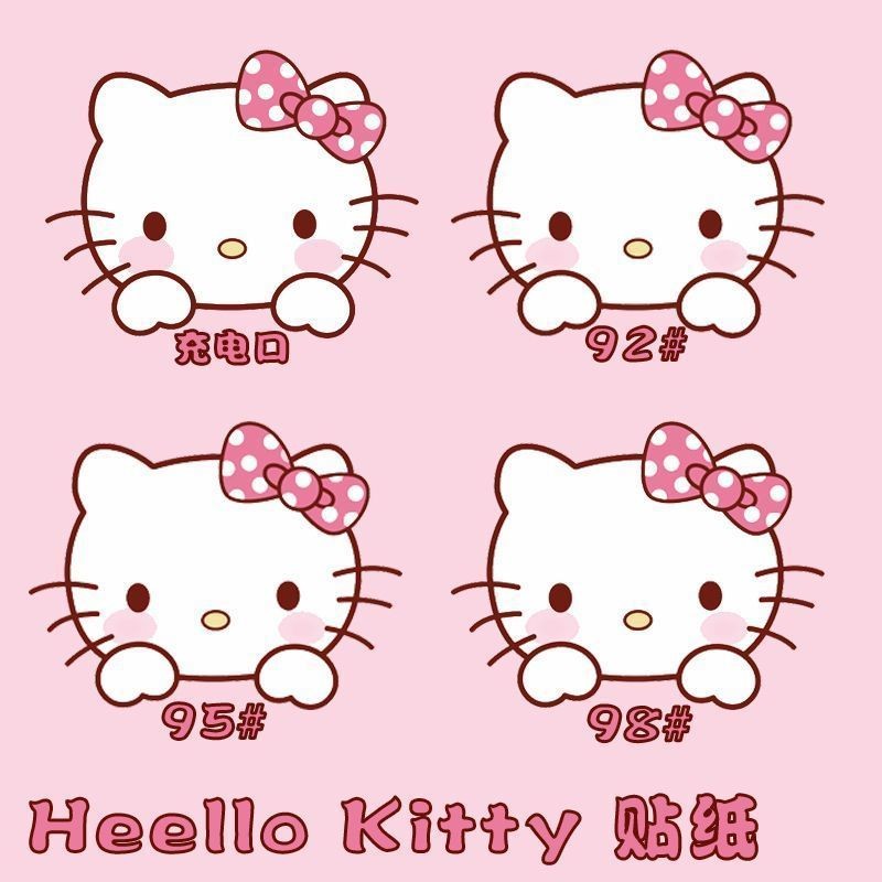 Kitty Kitty Kitty Cat Sticker สติ๊กเกอร์ติดรถยนต์ลายการ์ตูนถังน้ํามันน่ารัก 92#95#防水贴