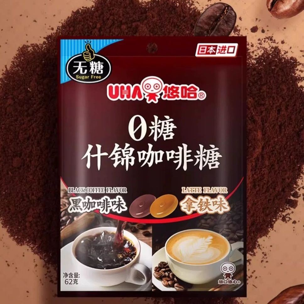 Yoha 0 Candy Assorted Coffee Candy g Black Coffee Flavour Latte Coffee Candy ขนมนําเข้า