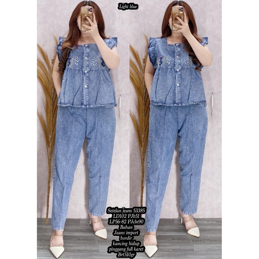 กางเกงยีนส์ SET 53385