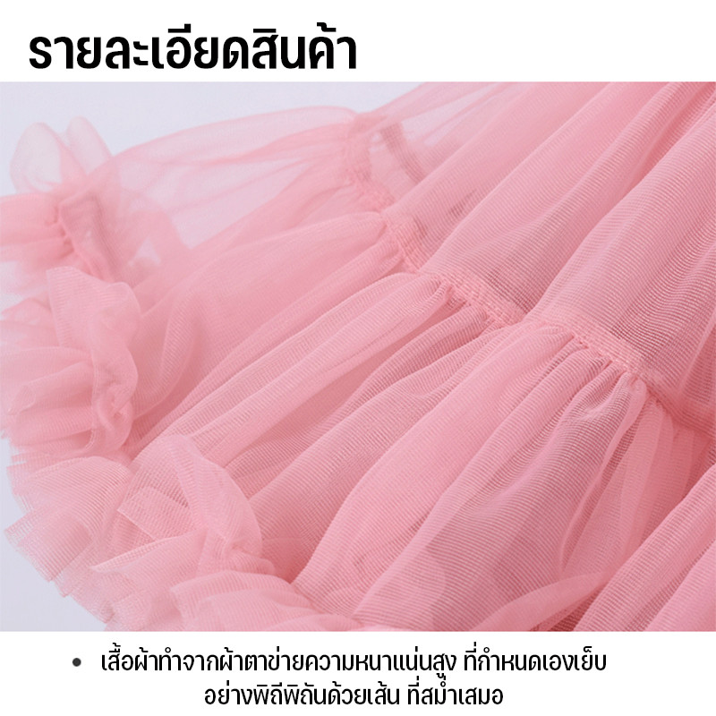 COD กระโปรงถ้วยฟู กระโปรงตาข่าย TUTU กระโปรงฟูฟ่องโบว์ใหญ่ เจ้าหญิงสไตล์ลูกคุณหนู - รูปที่ 5