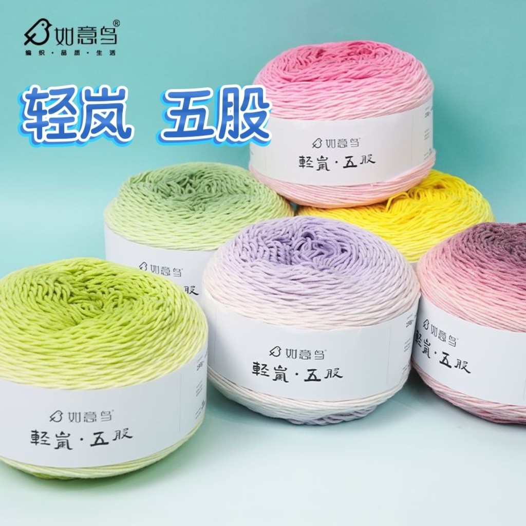 Ruyi Bird Qinglan Wugu Qinglan 5 หุ้น Qinglan Wugu Rose ผ้าห่มการจับคู่สี Rose ผ้าห่มวัสดุแพคเกจ