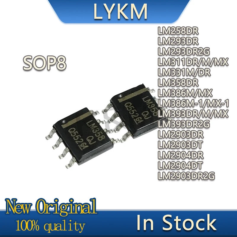 1-5PCS LM358 258 293 2903 2904 393DR2G 311DR 3896M/MX-1 331M DT SOP8 ชิปในสต็อก