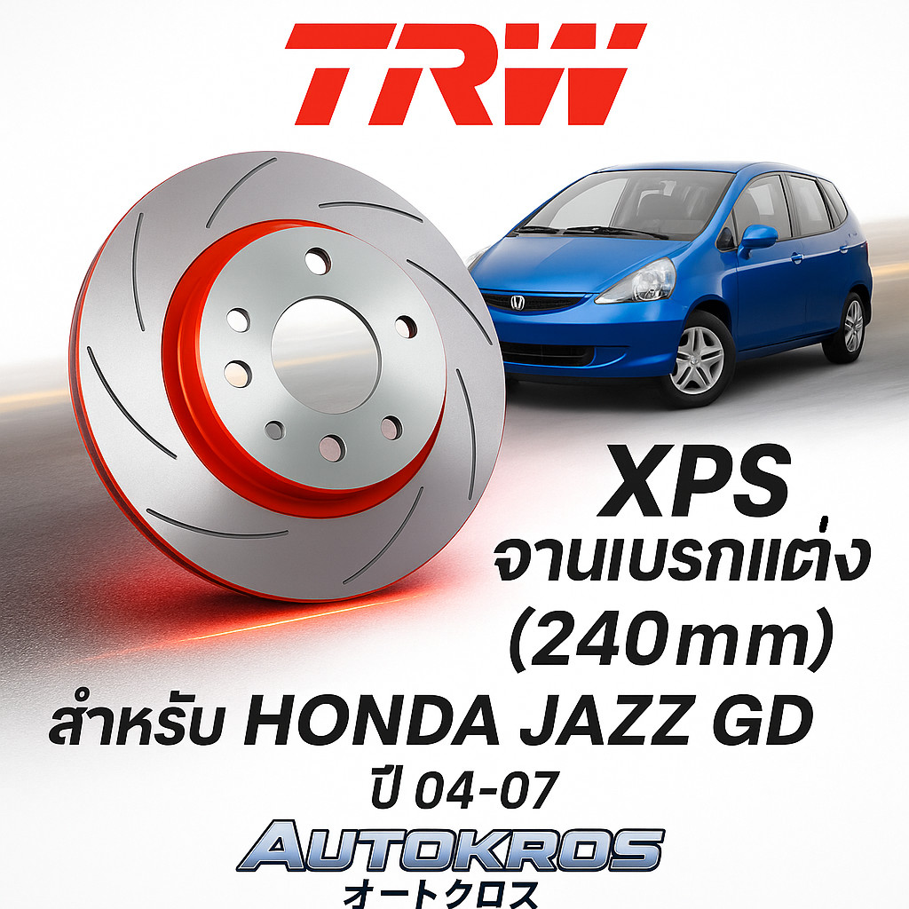 จาน TRW XPS (240mm)  Honda Jazz GD